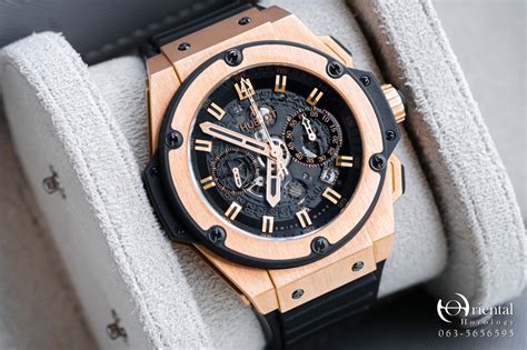 Hublot King Power Unico King Gold Po